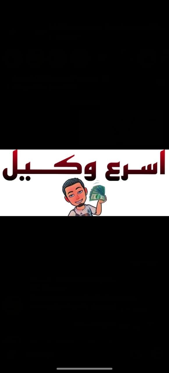 Egypt Cash